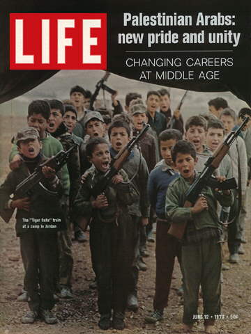 PALESTINIAN TRAINING CAMP FOR KIDS